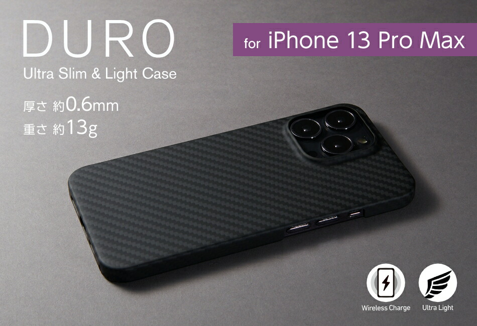 Ultra Slim & Light Case DURO for iPhone 13 Pro Max