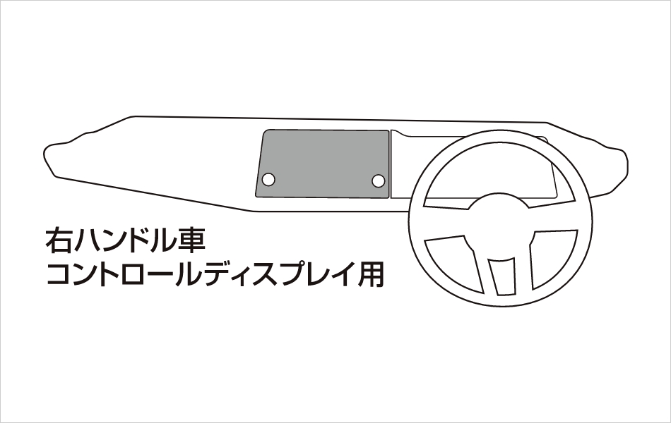 ナビ形状の違い