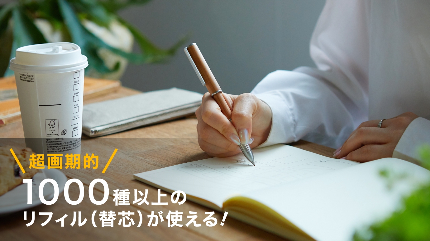 メインイメージ1