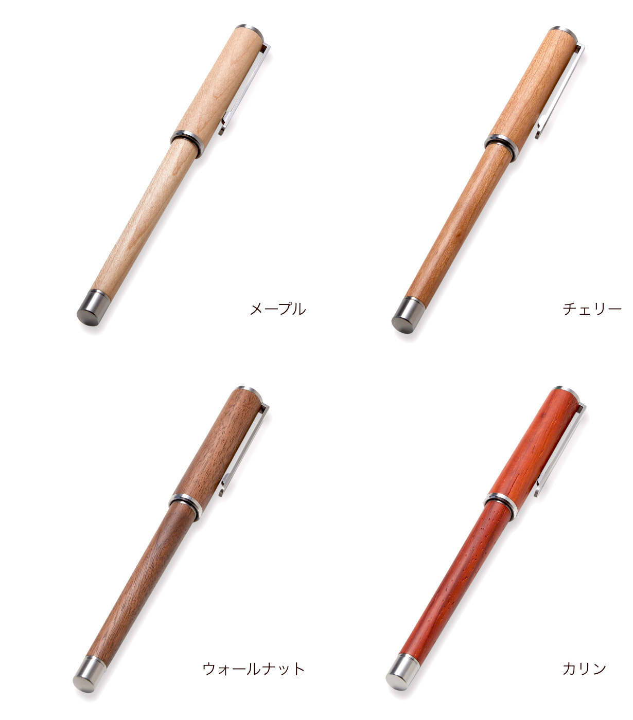 ラインナップ集合