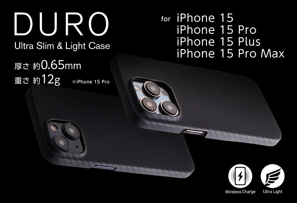 Ultra Slim & Lite Case DURO for iPhone15 Series