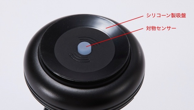 Sensor Monitor