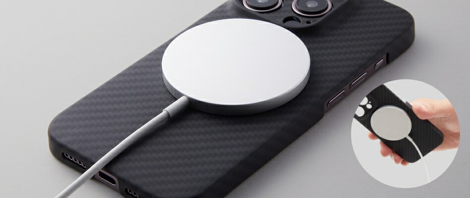 MagSafe Compatible
