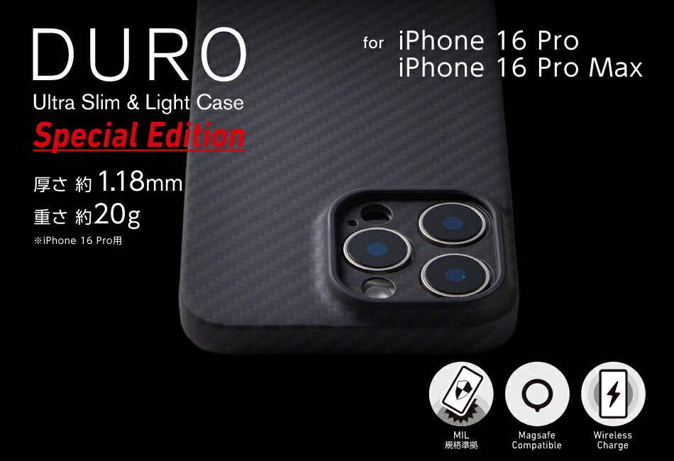 DURO Special Edition for iPhone 16 Pro Series
