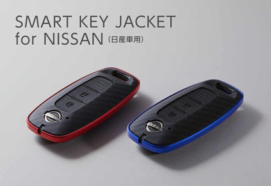 SMART KEY JACKET for NISSAN Top