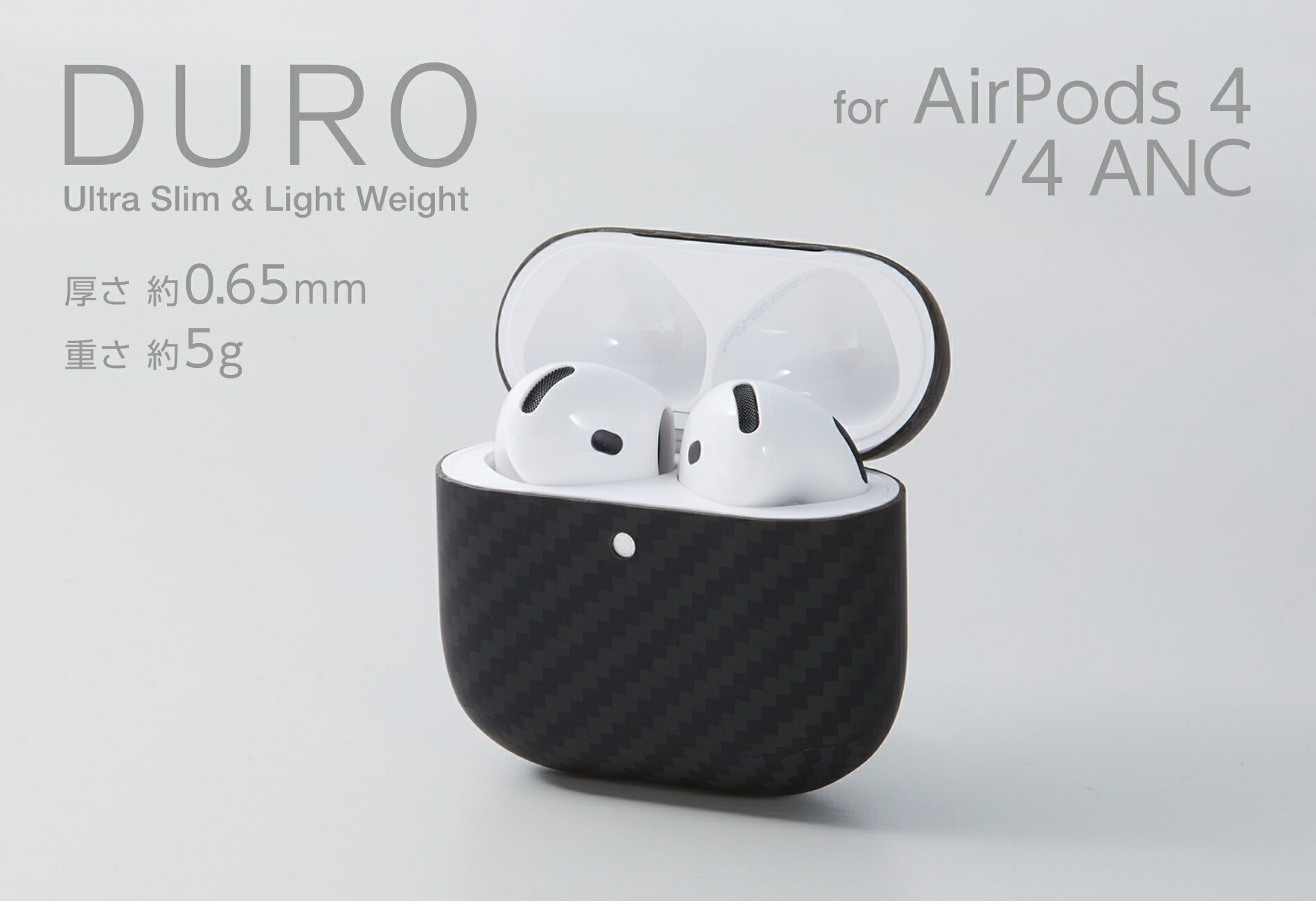 AirPods 4 DURO Case Top