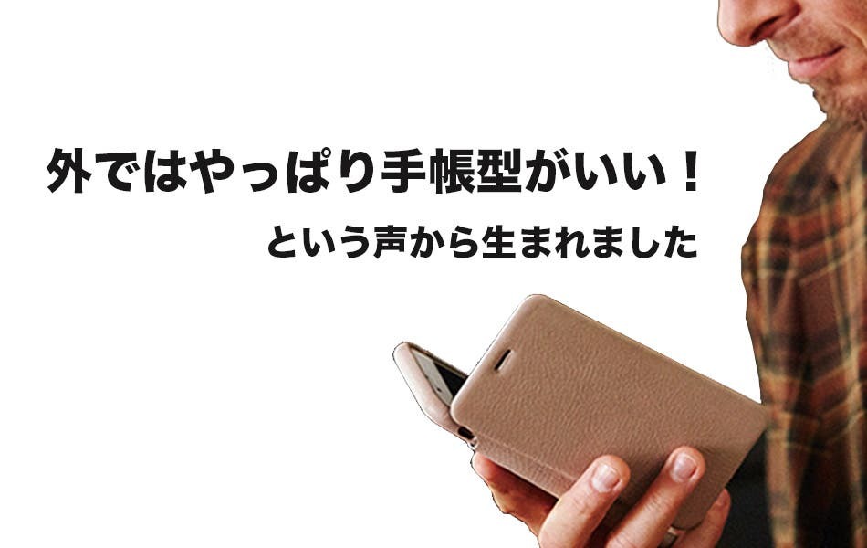 ユーザーの声