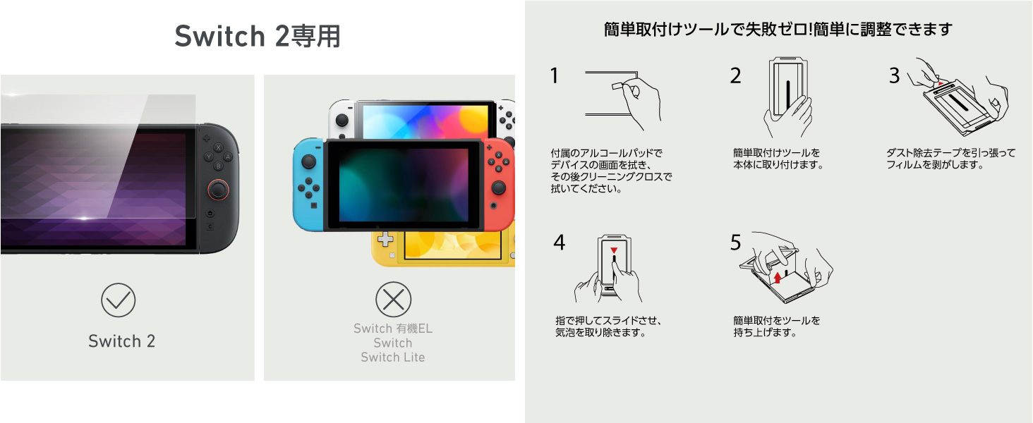 Feature 6