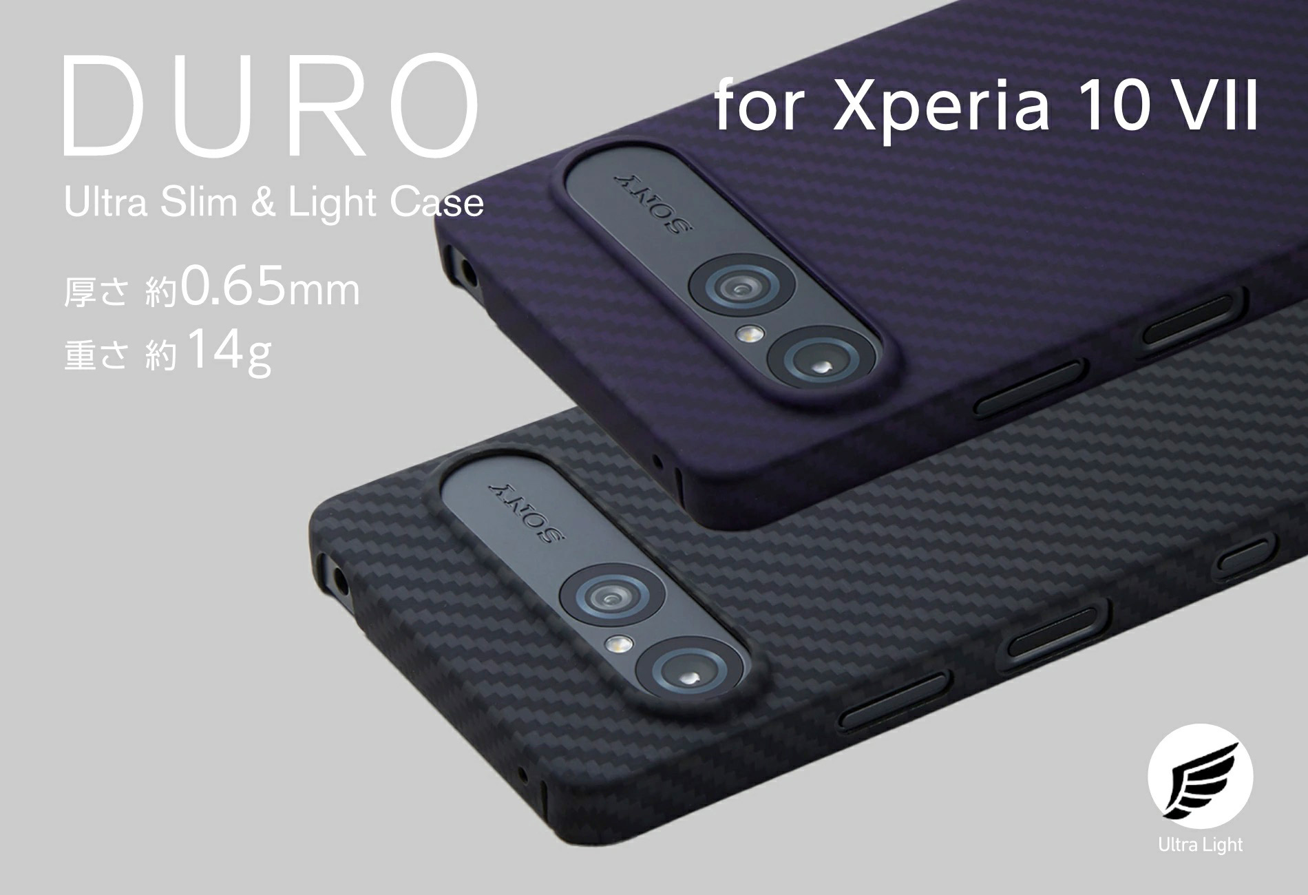 DURO for Xperia 10 VII