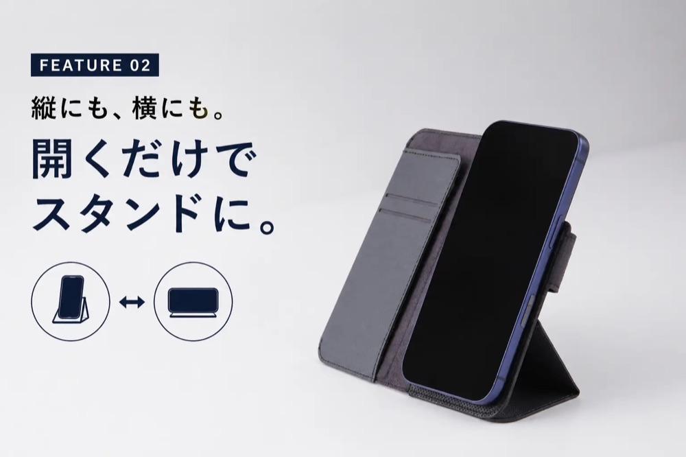 縦置きと横置きに対応するスマートフォンスタンド