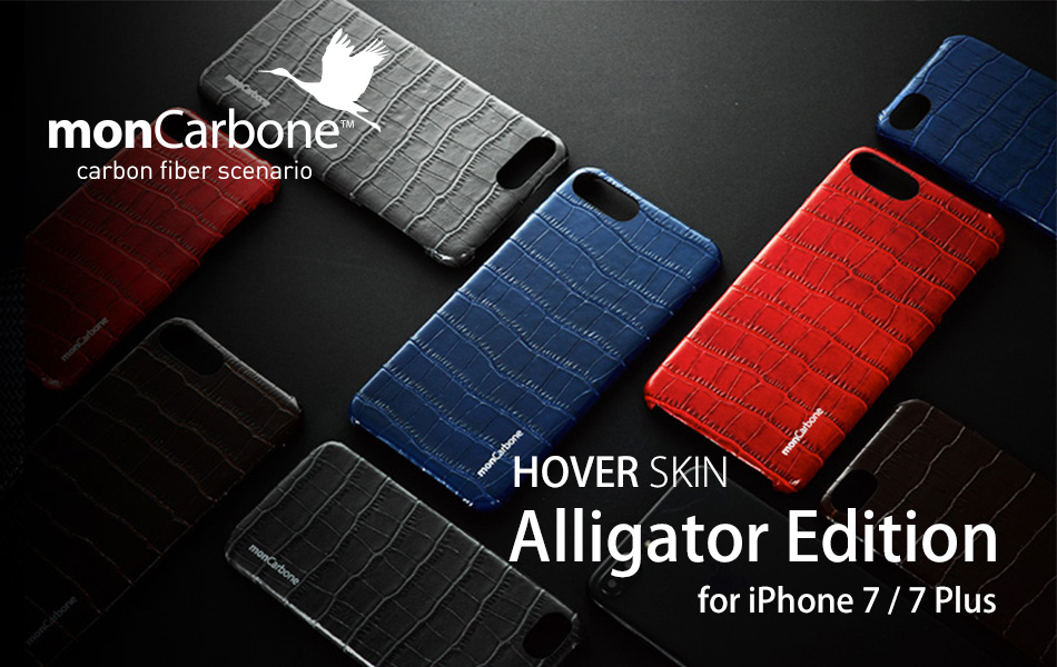 monCarbone hoverskin