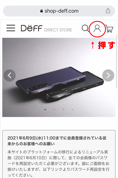 マイページ画面