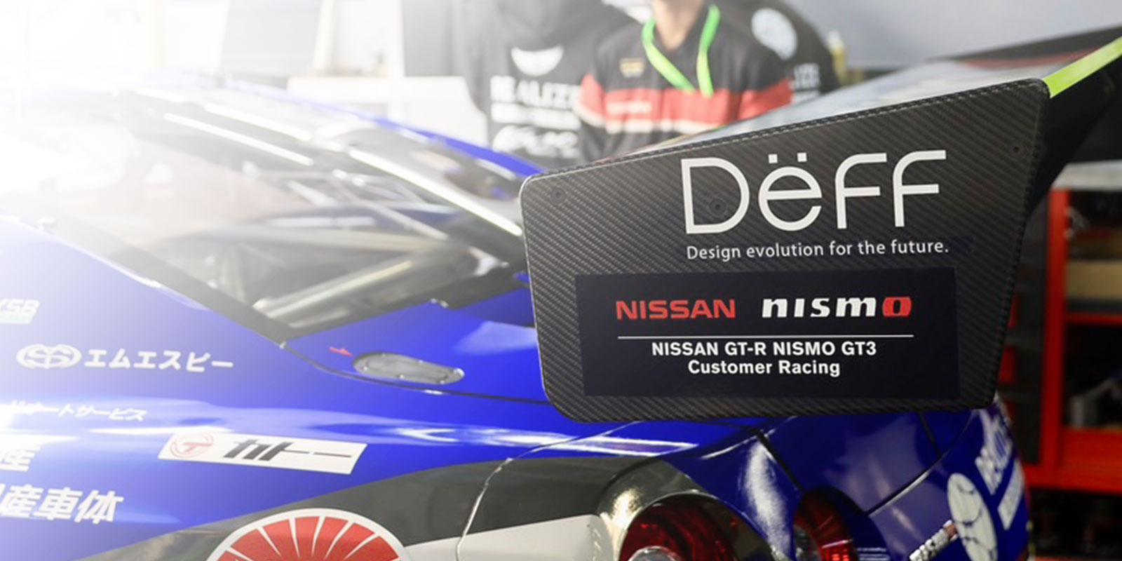 Deff Motorsports Sponsorship