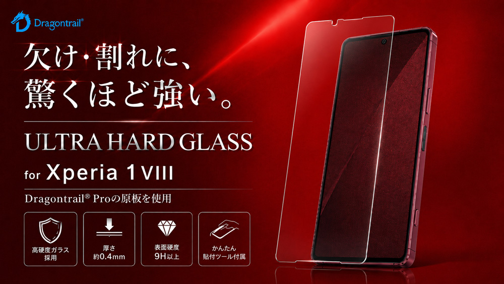ULTRA HARD GLASS for Xperia 1 VIII