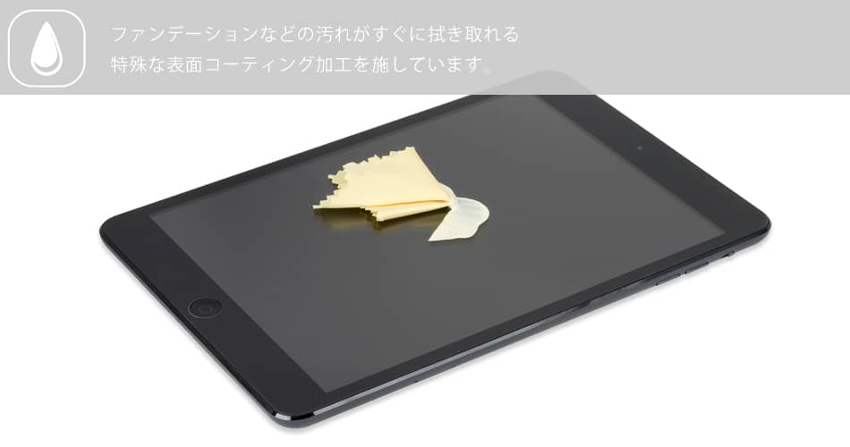 ipad ガラス