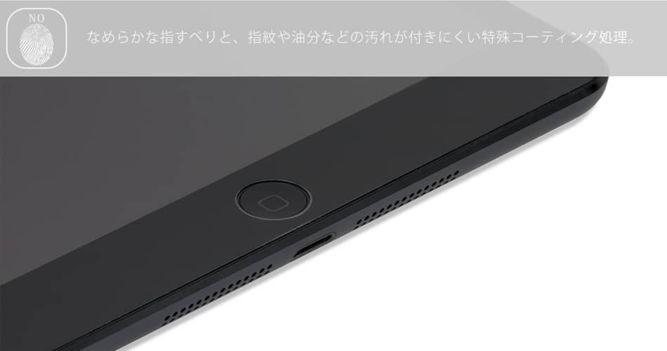 ipad ガラス