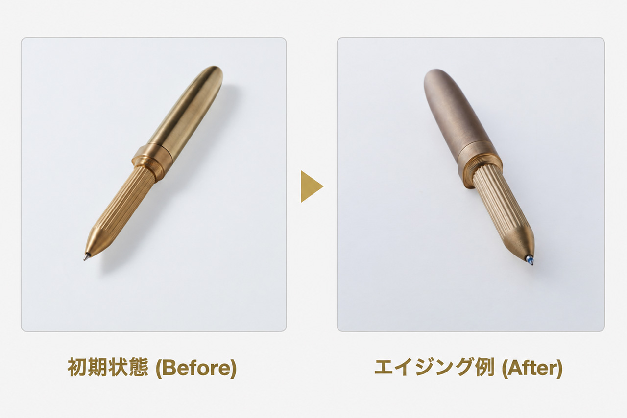 REFILL PEN JACKET Extra Short 真鍮モデル 取り扱いとお手入れ