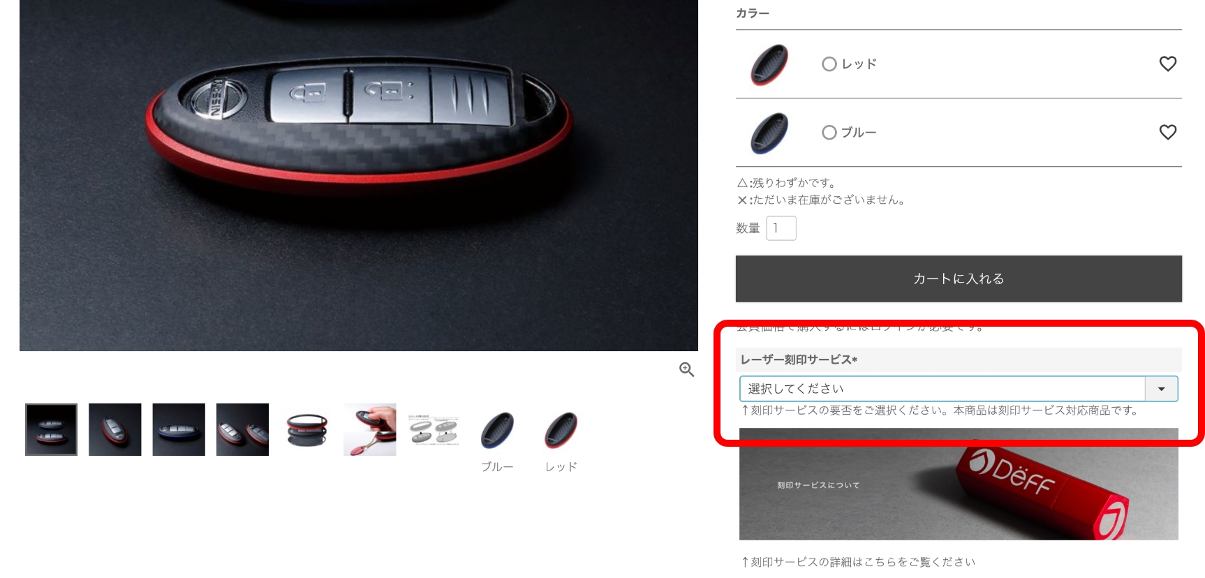 メール画面イメージ