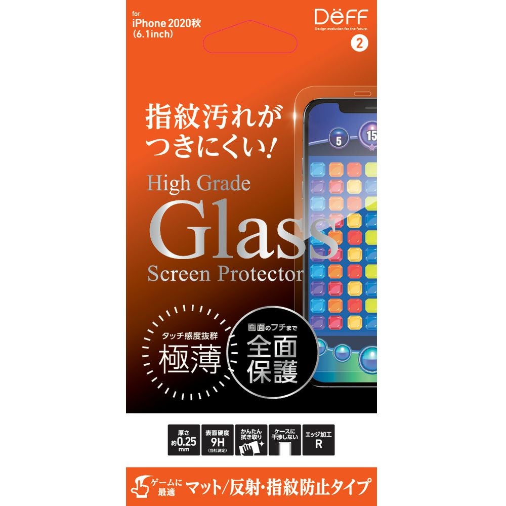 ガラスフィルム | Deff DIRECT STORE