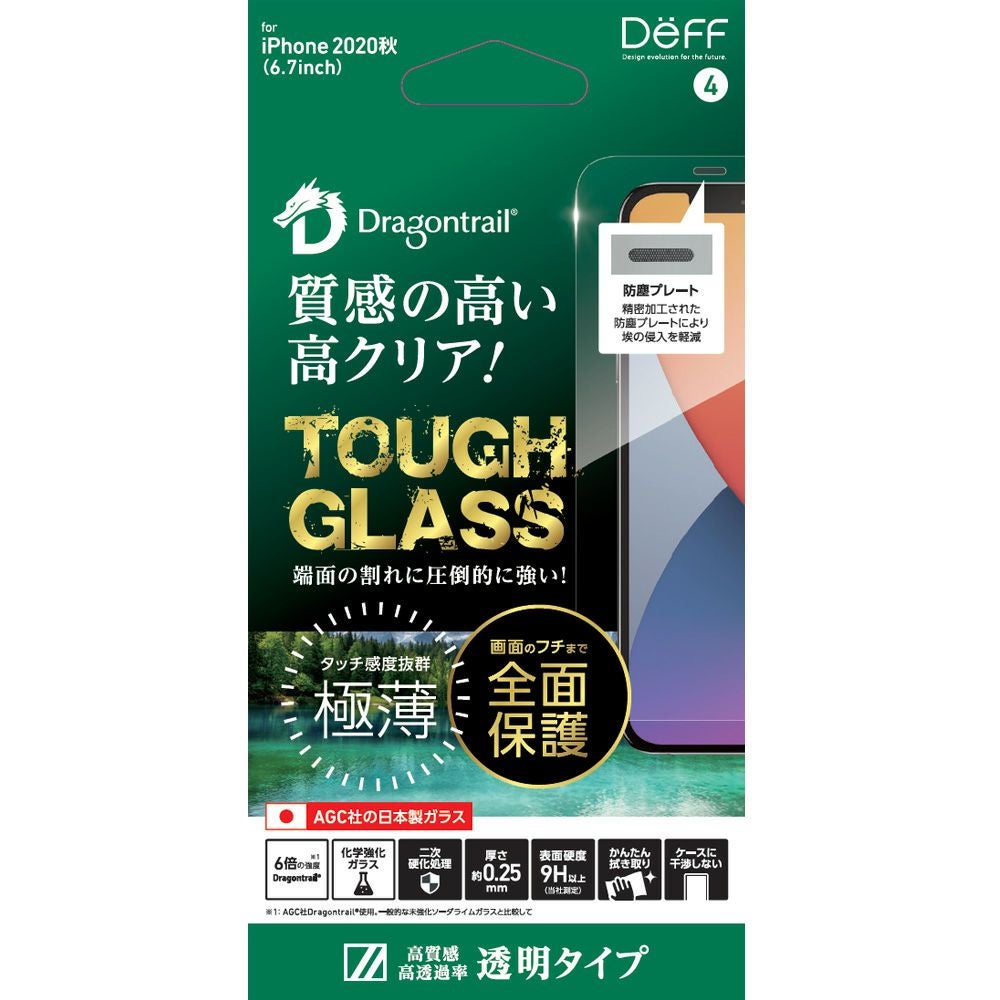 iPhone 12 Pro Max | Deff DIRECT STORE
