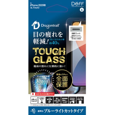 iPhone 12 Pro Max | Deff DIRECT STORE