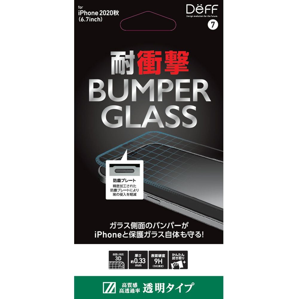 iPhone 12 Pro Max | Deff DIRECT STORE
