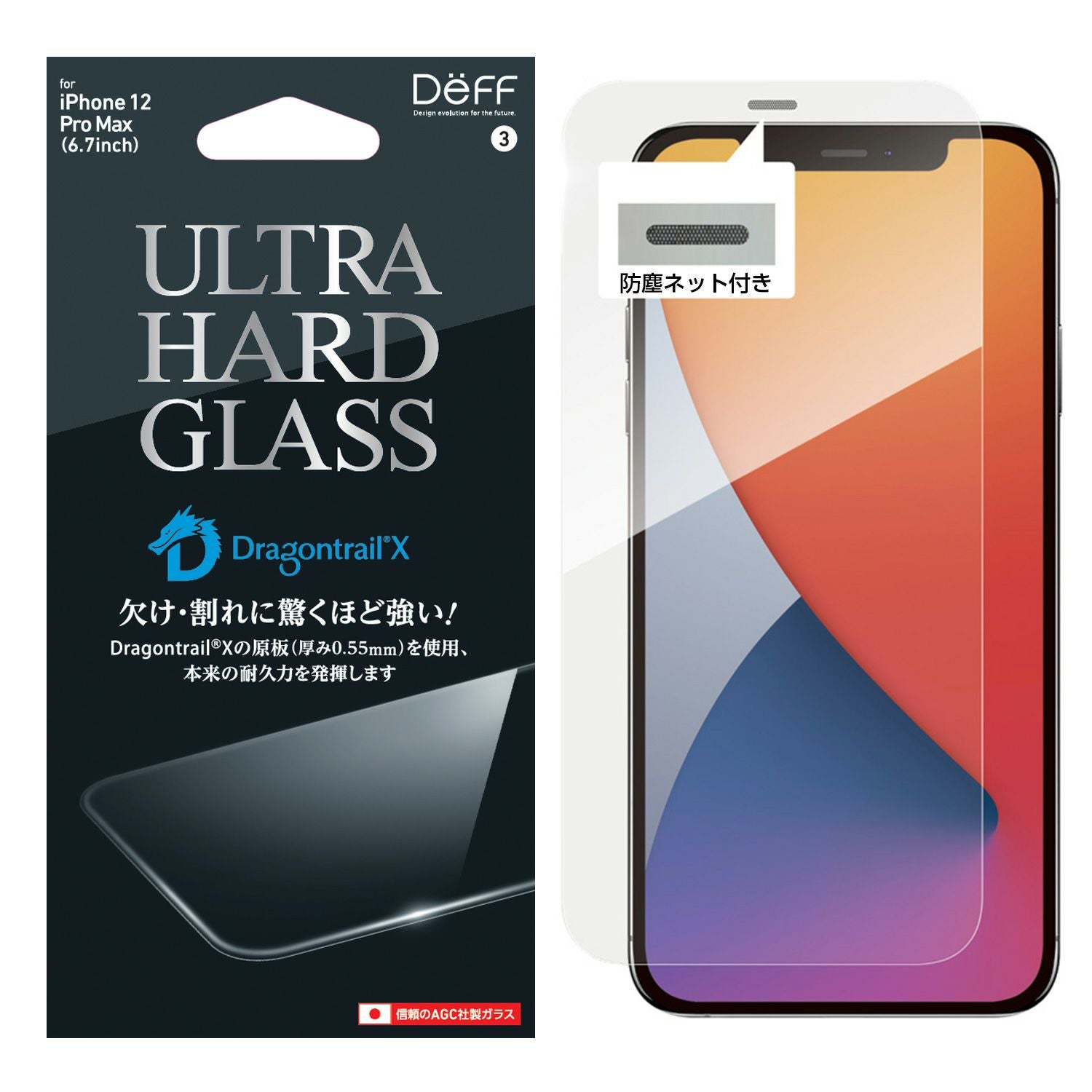iPhone 12 Pro Max | Deff DIRECT STORE