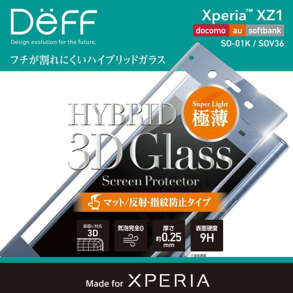 Xperia XZ1 | Deff DIRECT STORE