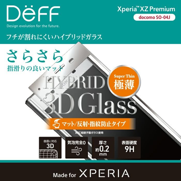 Hybrid 3D Glass Screen Protector for Xperia XZ Premium