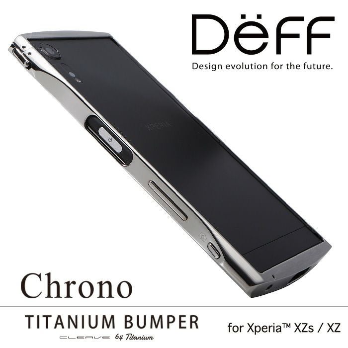 Cleave Titanium Bumper Chrono Premium Edition for Xperia XZs