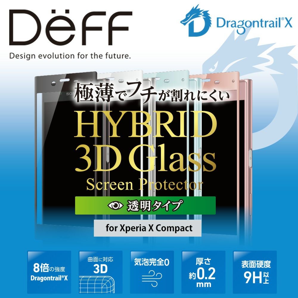 Xperia X Compact | Deff DIRECT STORE