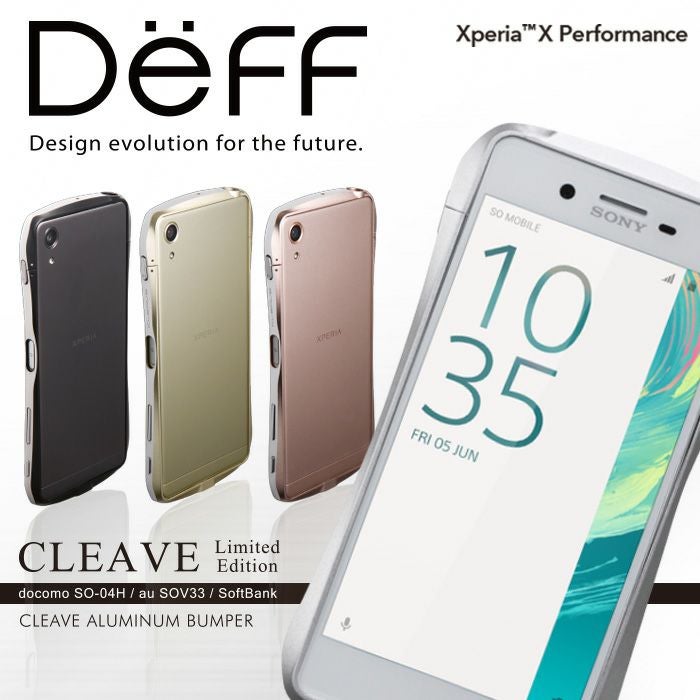 Xperia X Performance | Deff DIRECT STORE