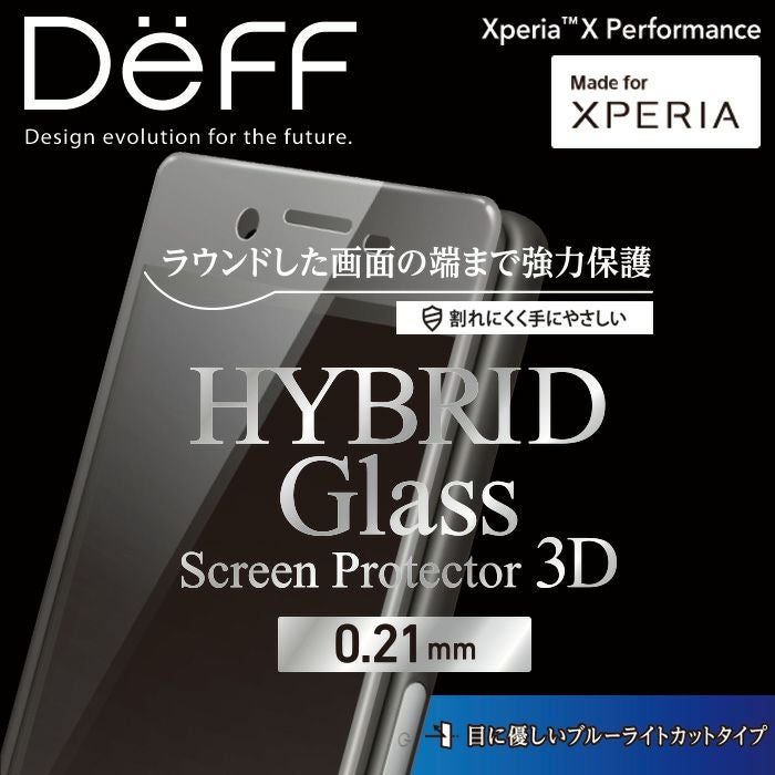 Xperia X Performance | Deff DIRECT STORE