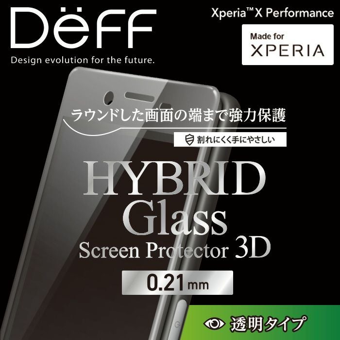 Xperia X Performance | Deff DIRECT STORE