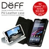 PULeatherCaseforXperiaZ1f