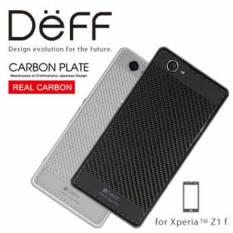 CarbonPlateforXperiaZ1f