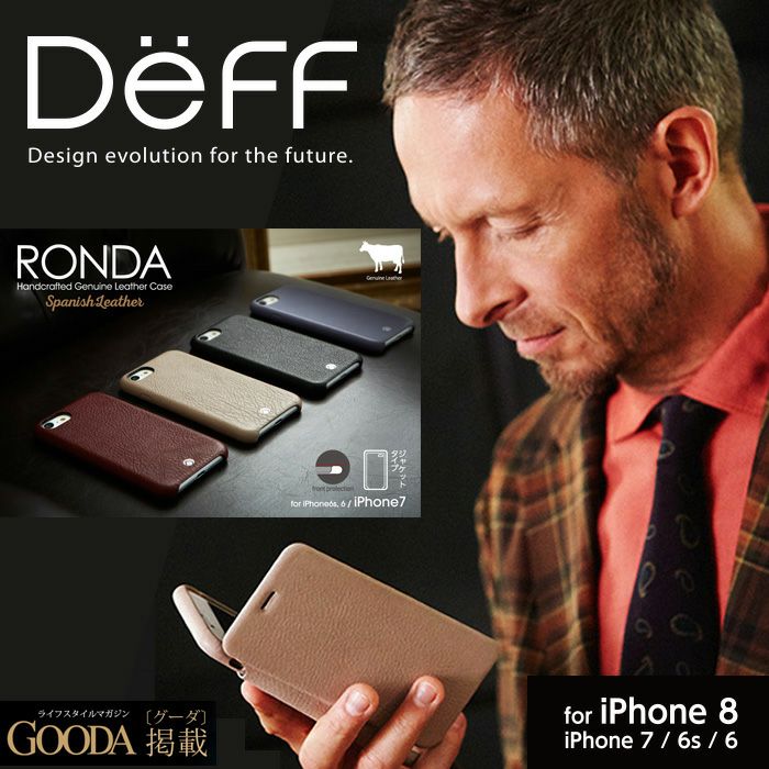 iPhoneケース iPhone7 iPhone8 iPhone7 iPhone SE iPhone6S クリア ケース ハード アイフォン