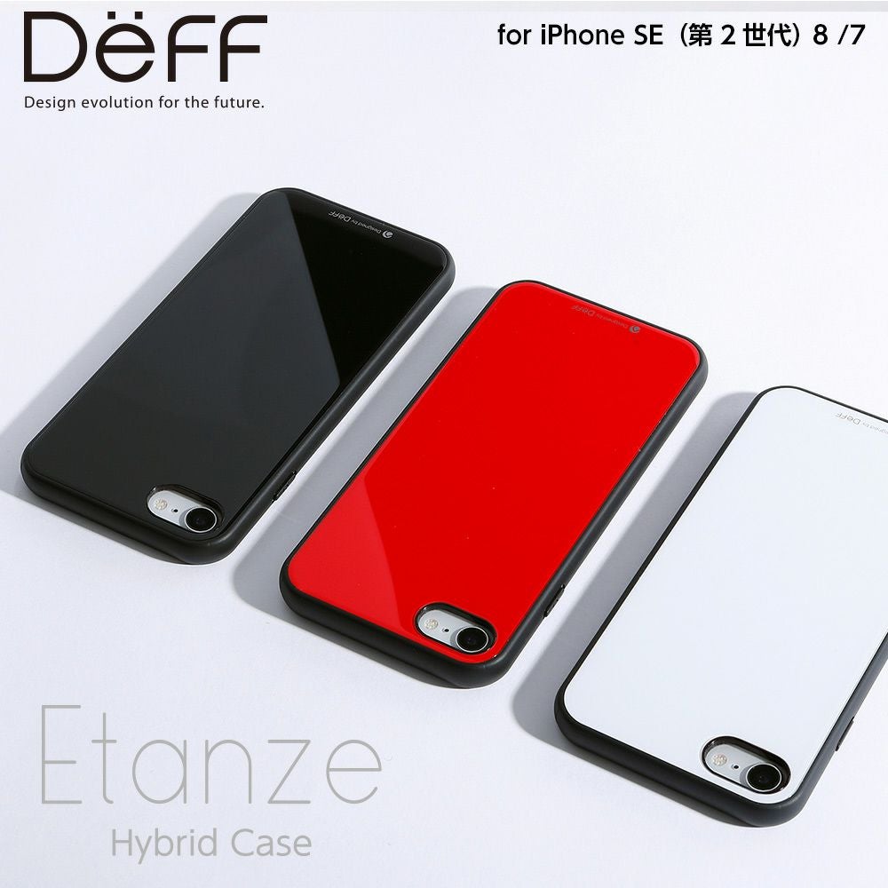 iphone SE第二世代 128ギガ レッド ガラスフィルム ケース Hybrid Case Etanze for iPhone SE （第2世代）