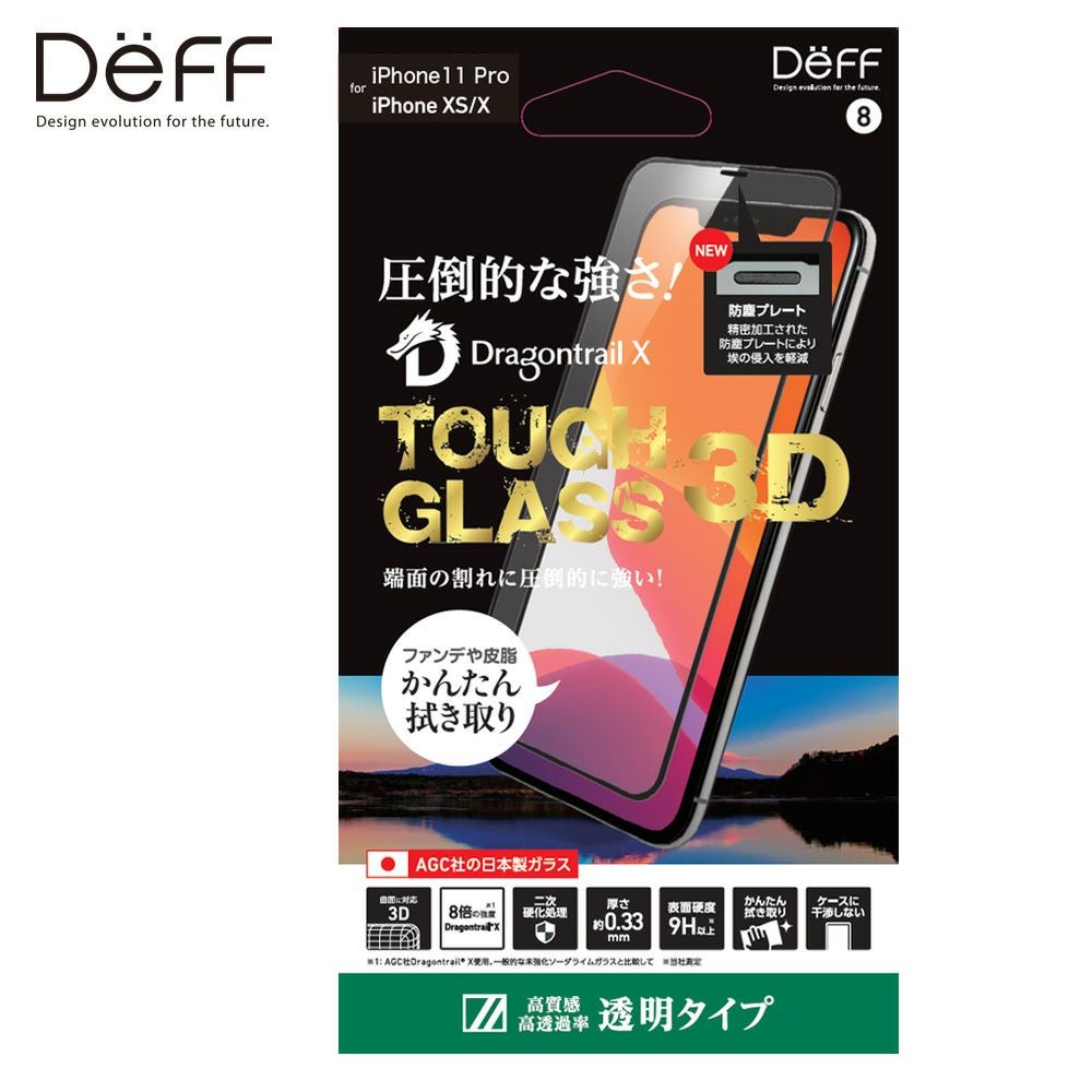 iPhone 11 Pro | Deff DIRECT STORE