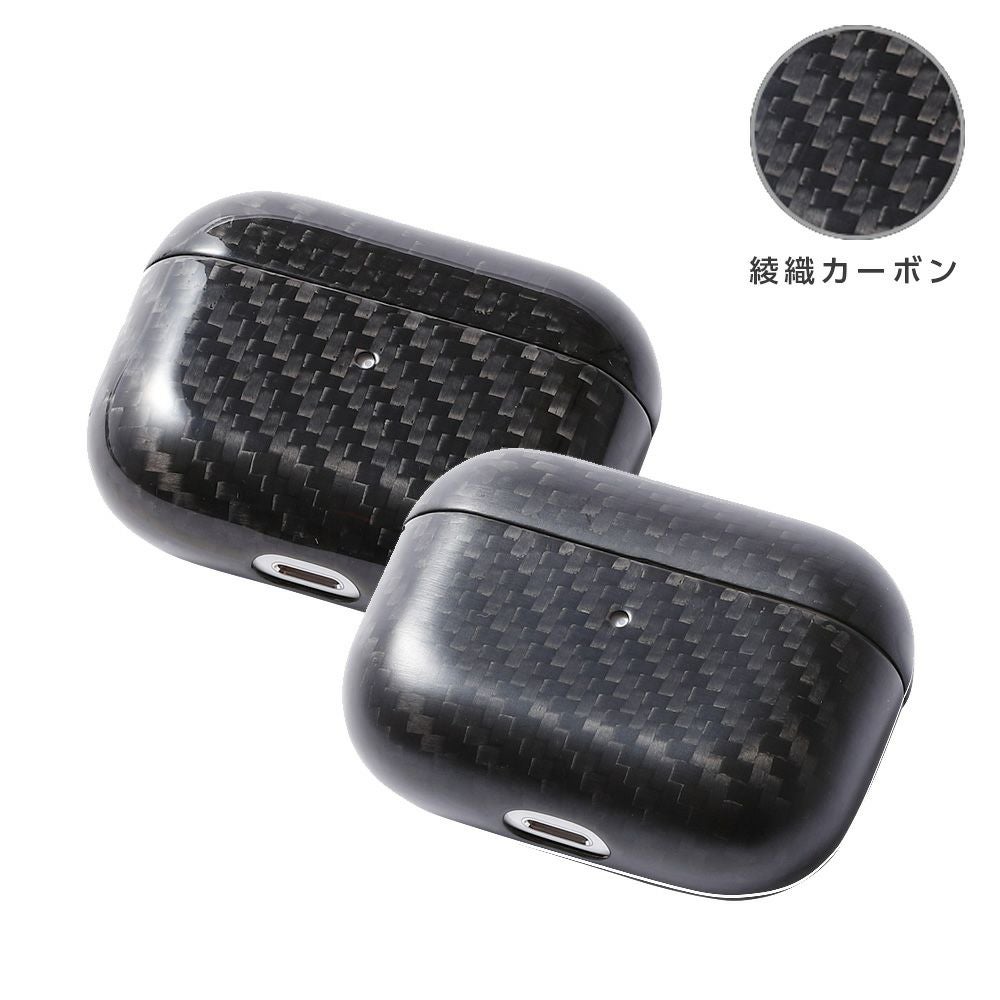 AirPods Pro DURO Ultra Slim & Light Weight for AirPods Pro 綾織