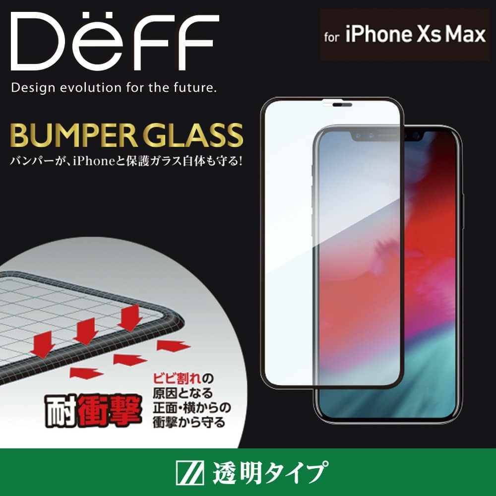 iPhone Xs Max | Deff DIRECT STORE
