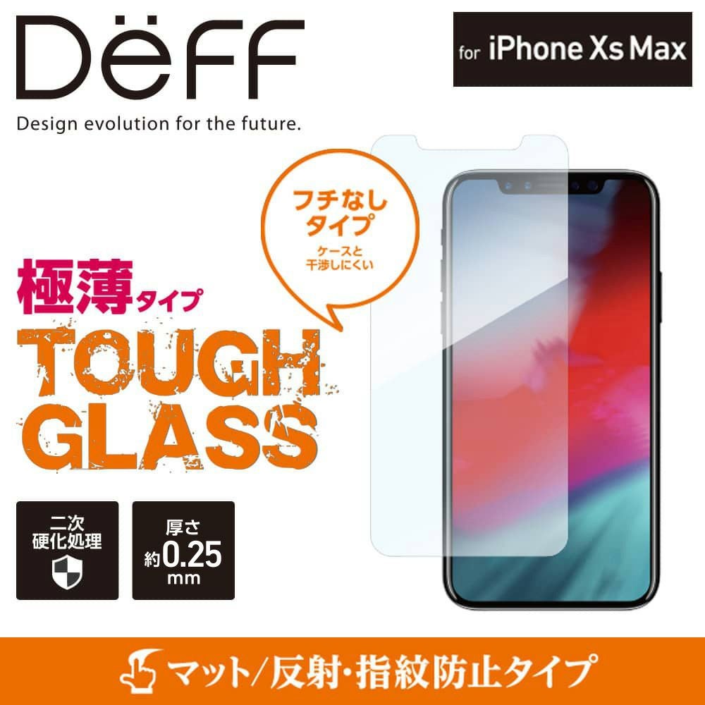 ガラスフィルム | Deff DIRECT STORE