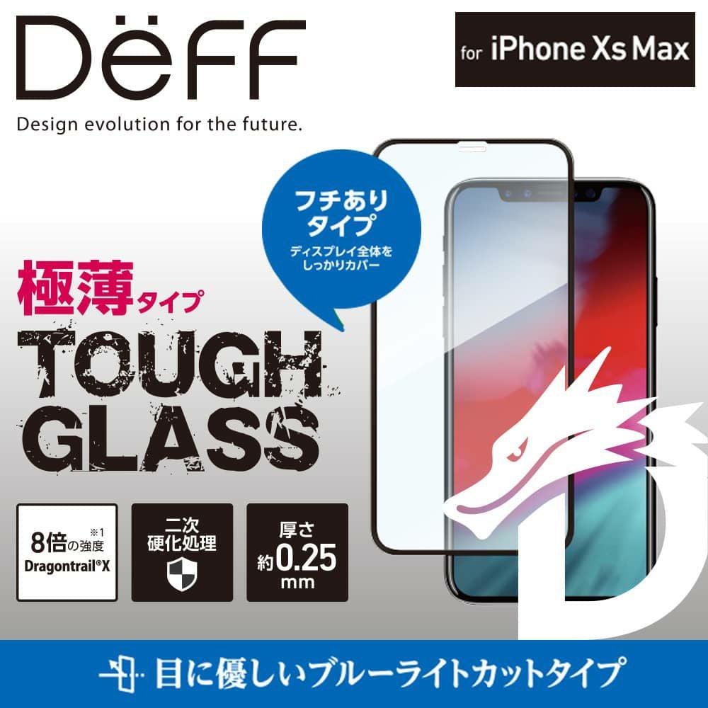 iPhone Xs Max | Deff DIRECT STORE