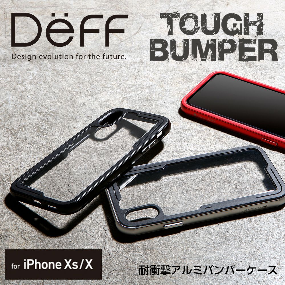 バンパー・ケース | Deff DIRECT STORE