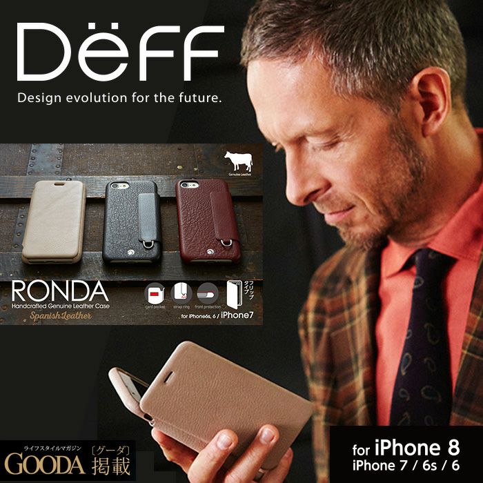 RONDA Carbon & Spanish Leather Case for iPhone 8 / 7 / 6