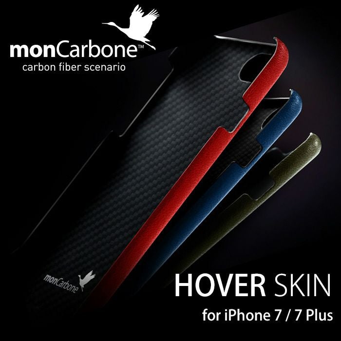 monCarbone | Deff DIRECT STORE