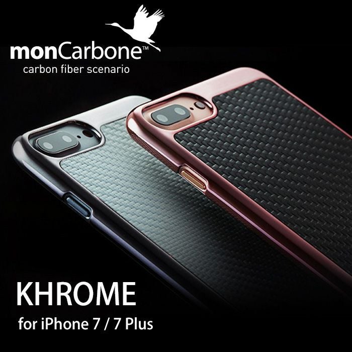 iPhone8 / 7 / 8 Plus / 7 Plus 用 ソフトカーボンケース iPhone8 / 7 / 8 Plus / 7 Plus 用 ソフトカーボンケース