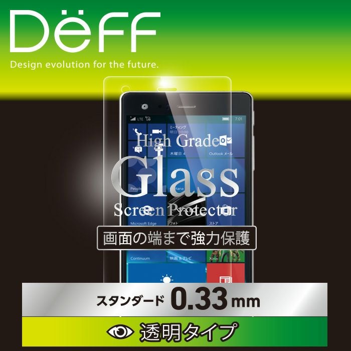 VAIO Phone Biz | Deff DIRECT STORE