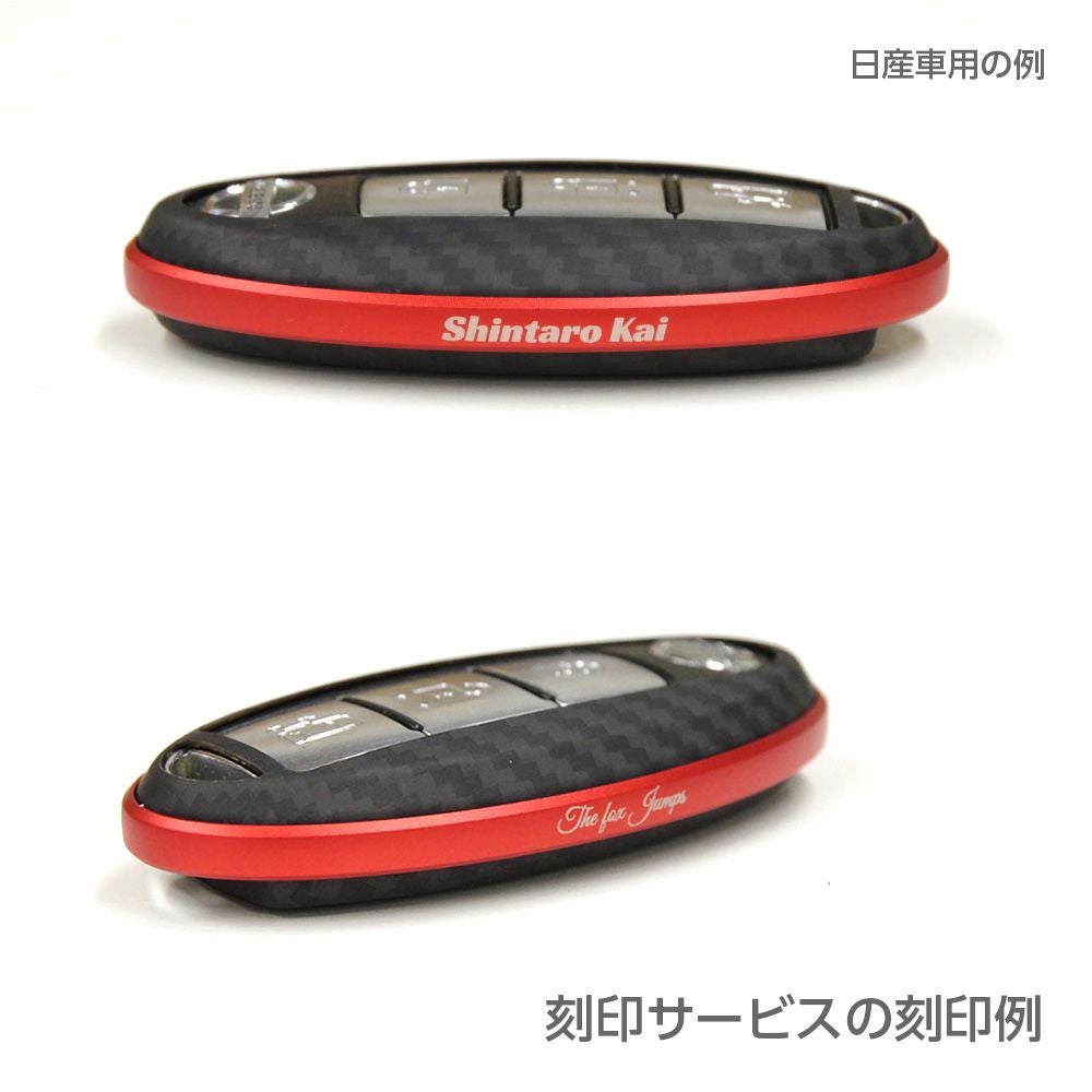 WIZ JACKET for SMART KEY (メルセデス・ベンツ用）