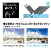 カメラ用ガラスフィルムフジフイルム用通常ガラスの約8倍の強度ドラゴントレイルX採用。光の販社に強いARコーティング【送料無料】